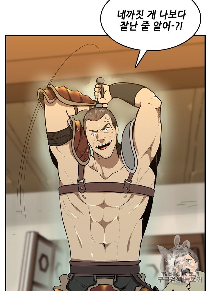 The Beginning After the End Ch.58 p87