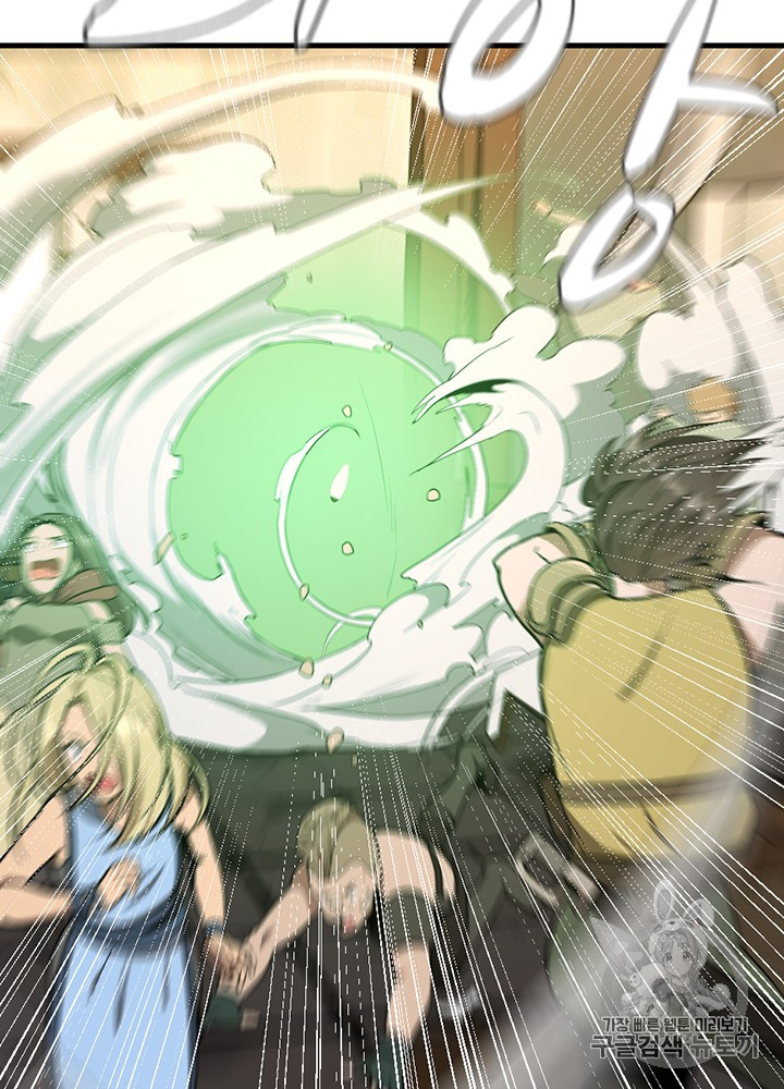 The Beginning After the End Ch.58 p91