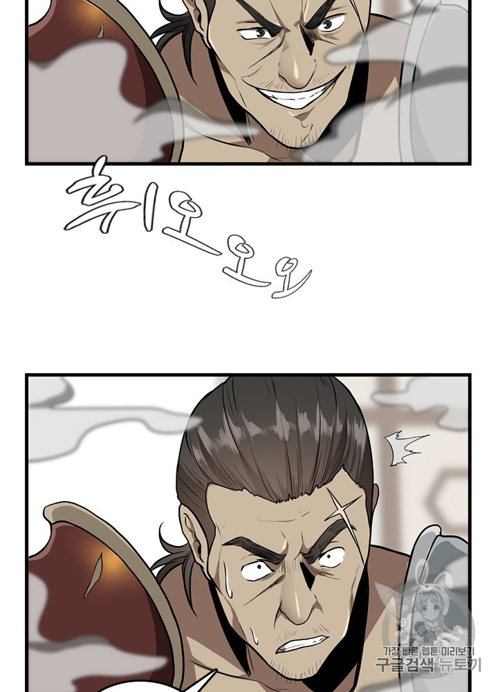 The Beginning After the End Ch.58 p93
