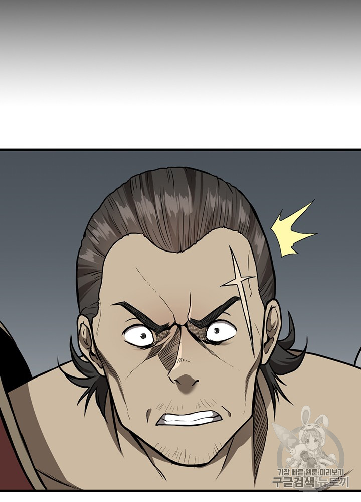 The Beginning After the End Ch.58 p98