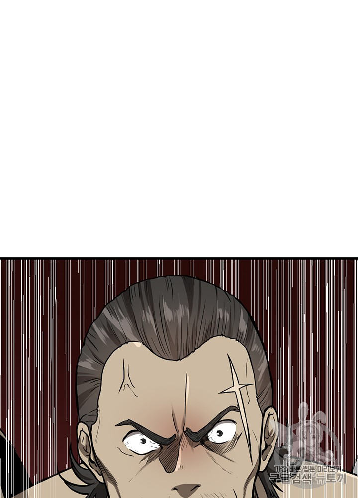 The Beginning After the End Ch.58 p99