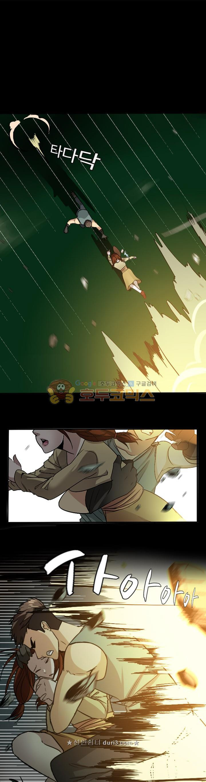 The Beginning After the End Ch.6 p1