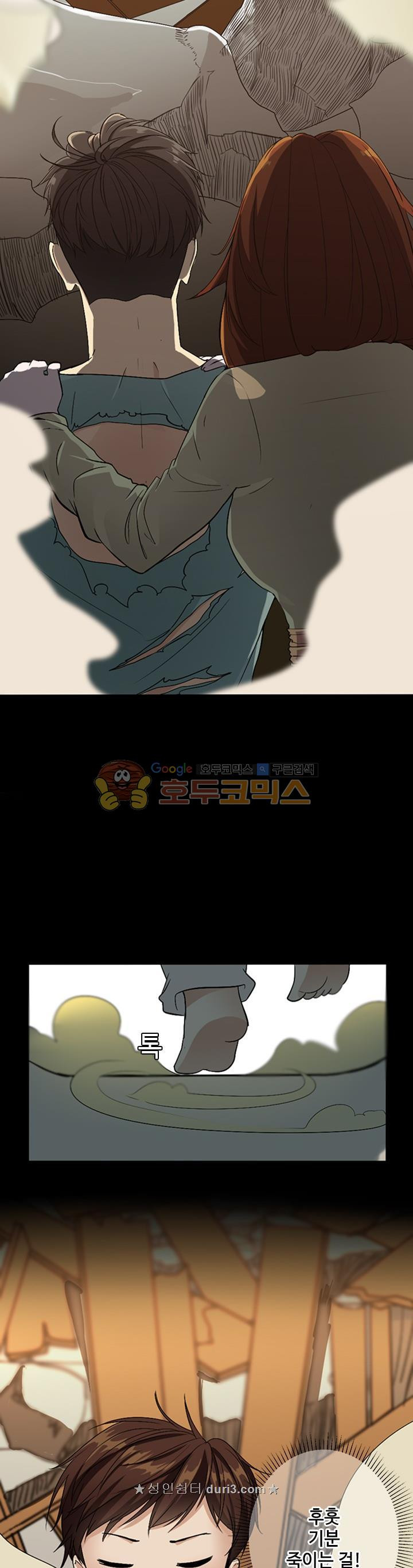The Beginning After the End Ch.6 p11