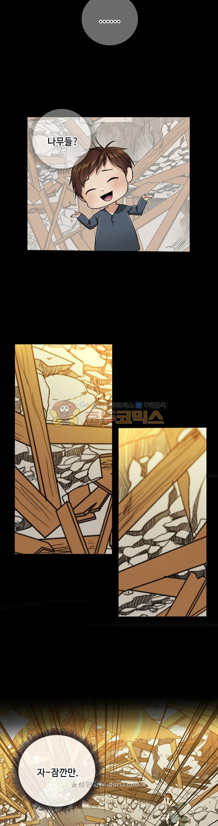 The Beginning After the End Ch.6 p13