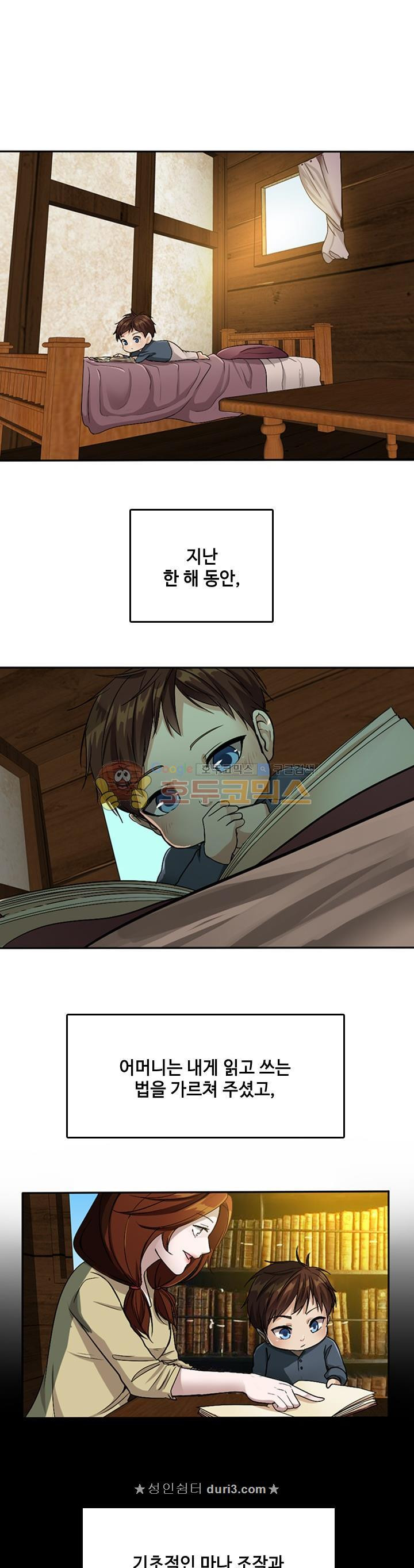 The Beginning After the End Ch.6 p15