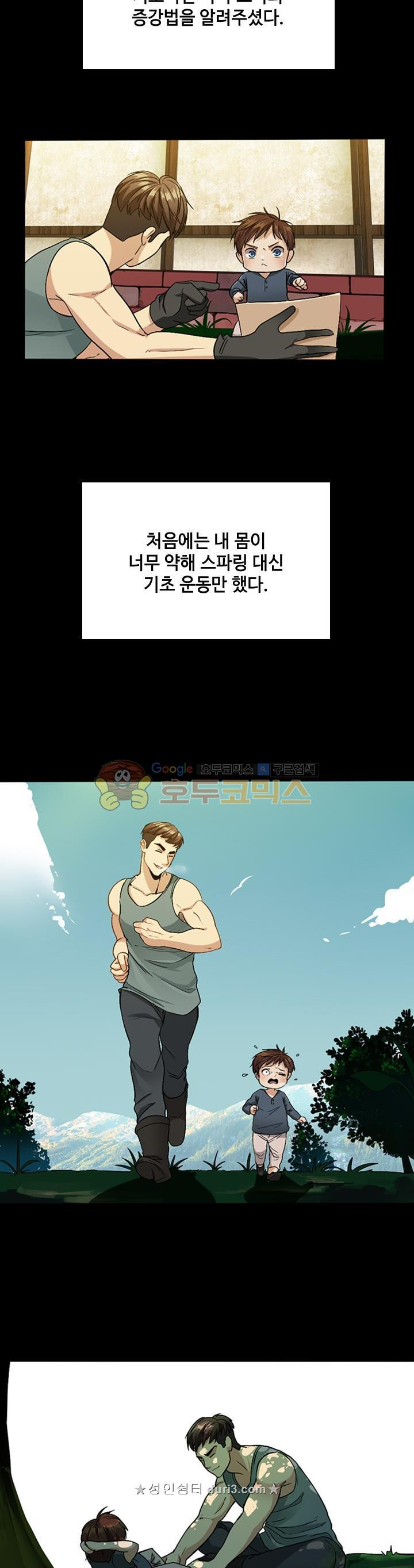 The Beginning After the End Ch.6 p16