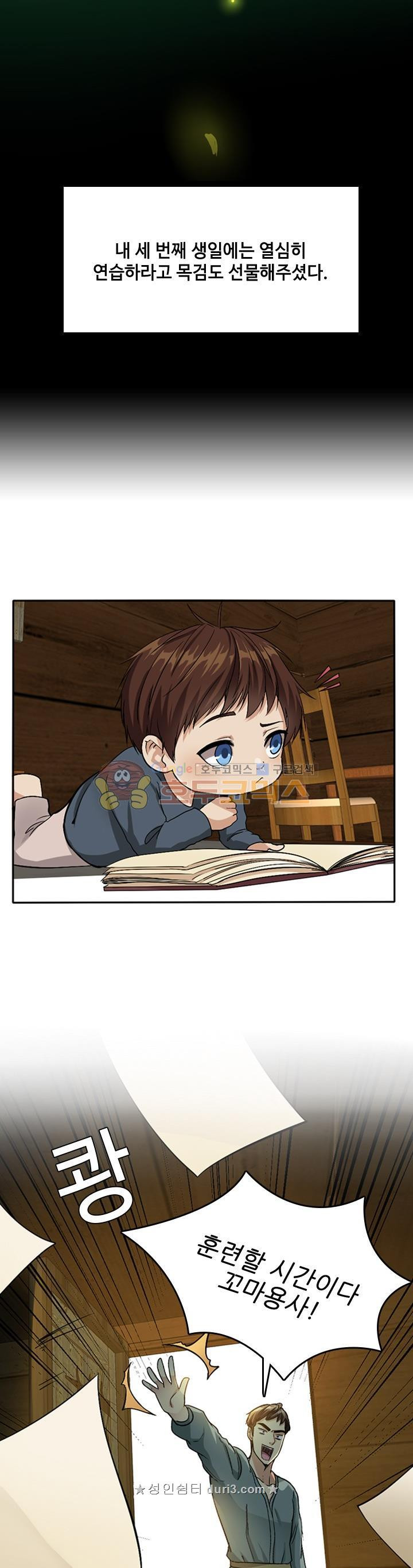 The Beginning After the End Ch.6 p18