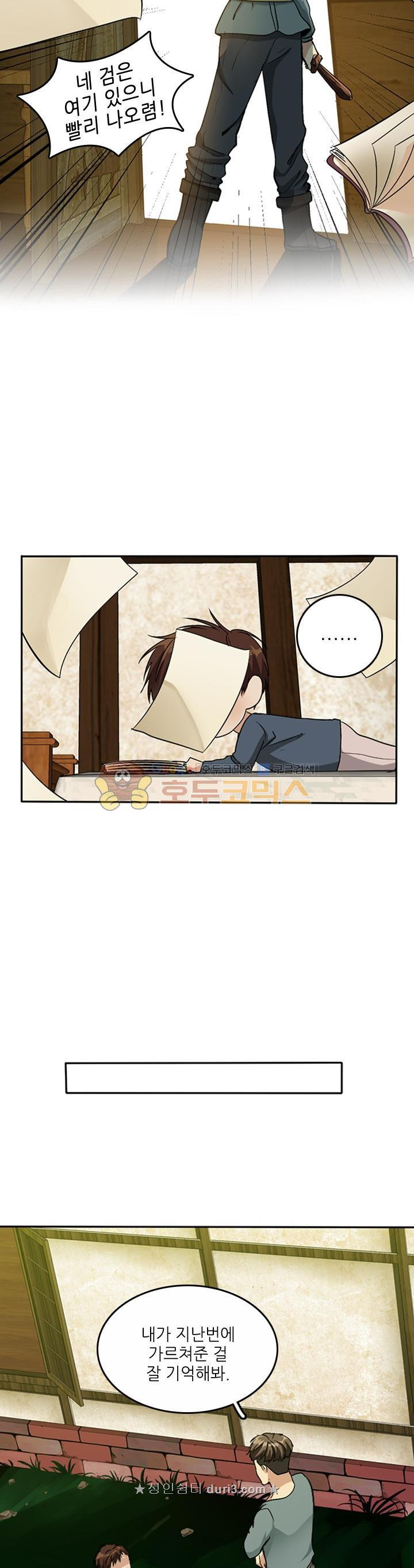 The Beginning After the End Ch.6 p19