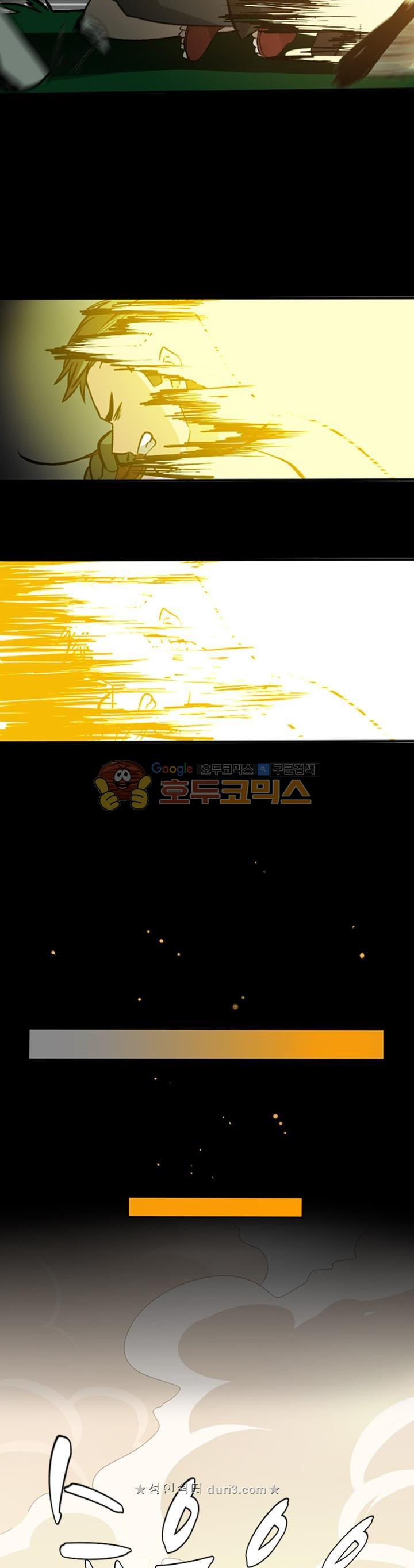 The Beginning After the End Ch.6 p2