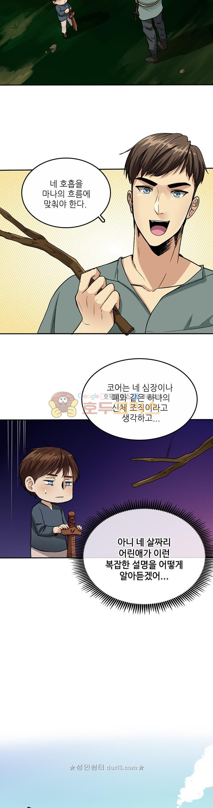 The Beginning After the End Ch.6 p20