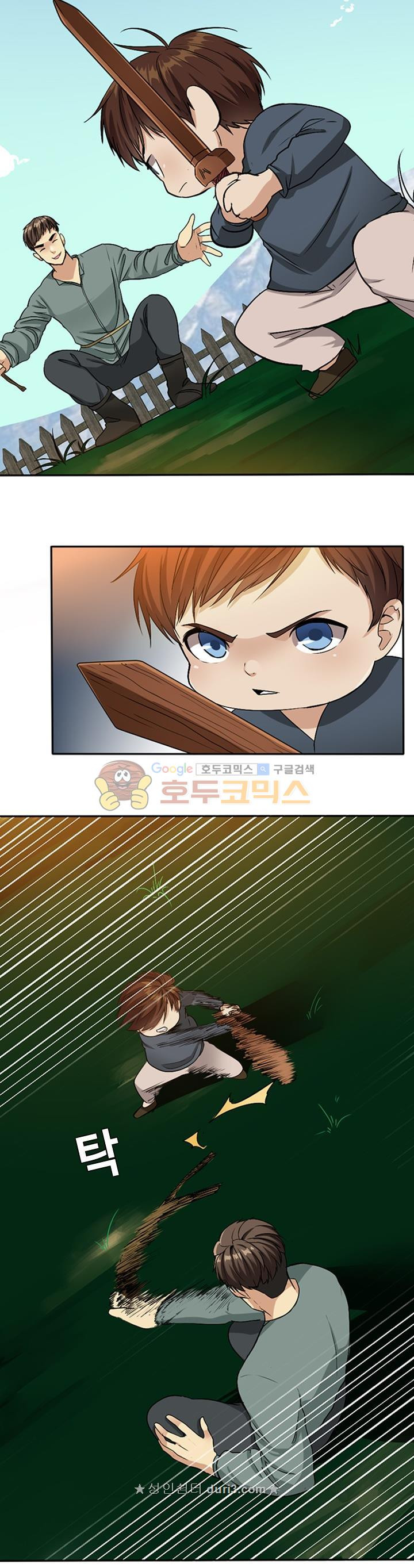 The Beginning After the End Ch.6 p21