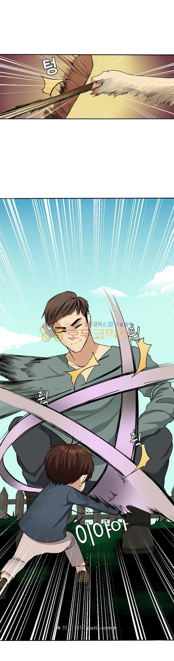 The Beginning After the End Ch.6 p22