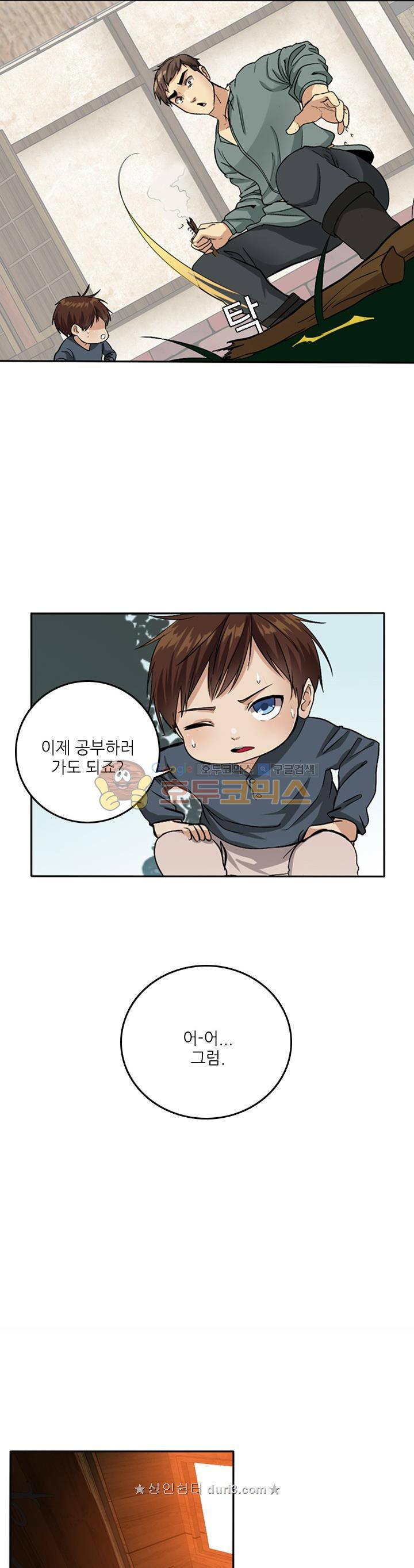 The Beginning After the End Ch.6 p26