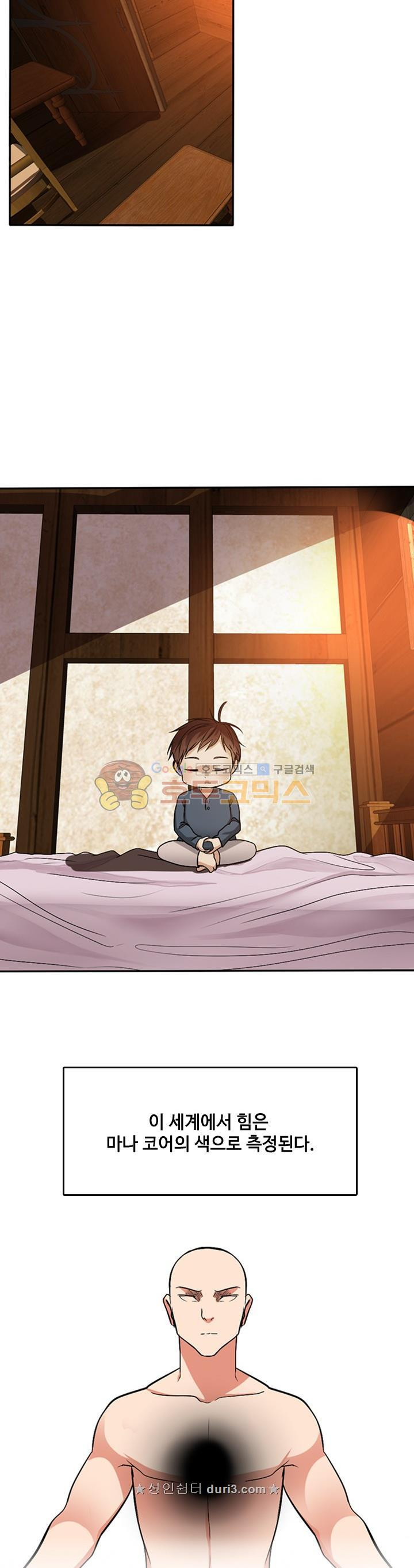 The Beginning After the End Ch.6 p27