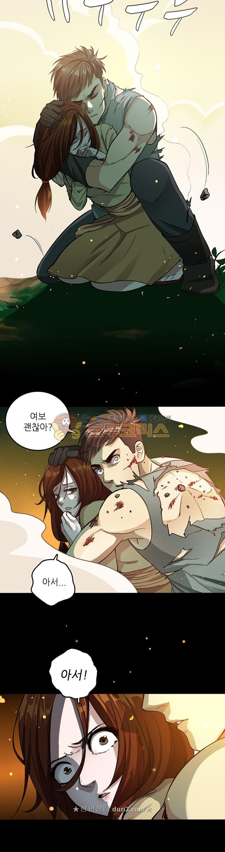 The Beginning After the End Ch.6 p3