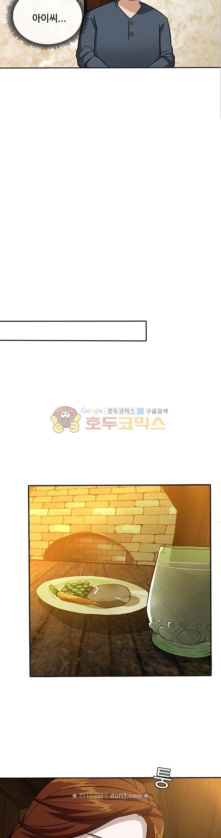 The Beginning After the End Ch.6 p31