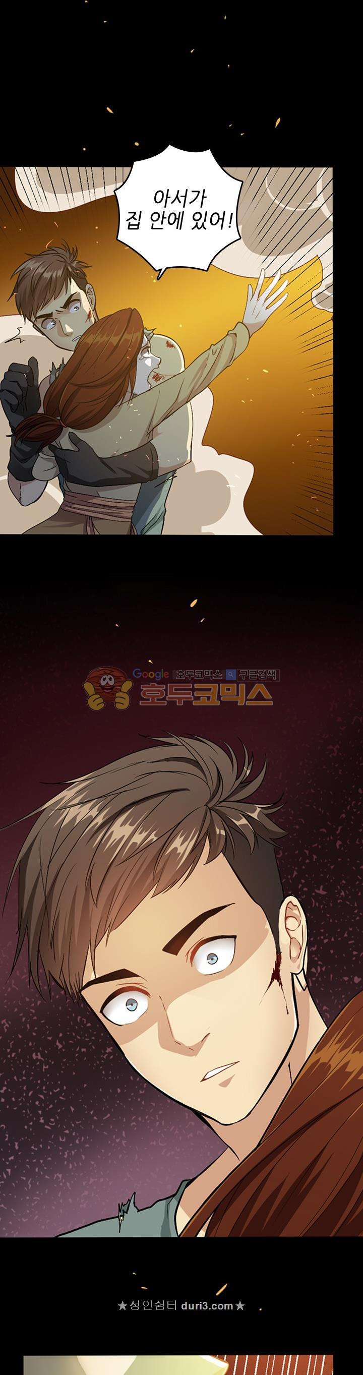 The Beginning After the End Ch.6 p4