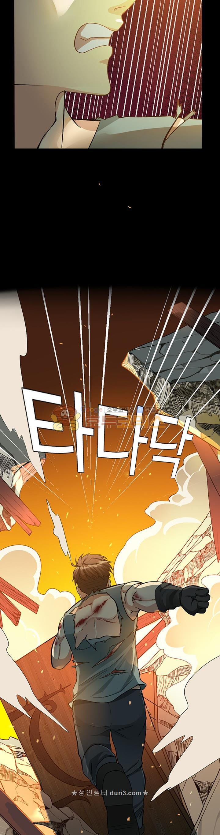 The Beginning After the End Ch.6 p5