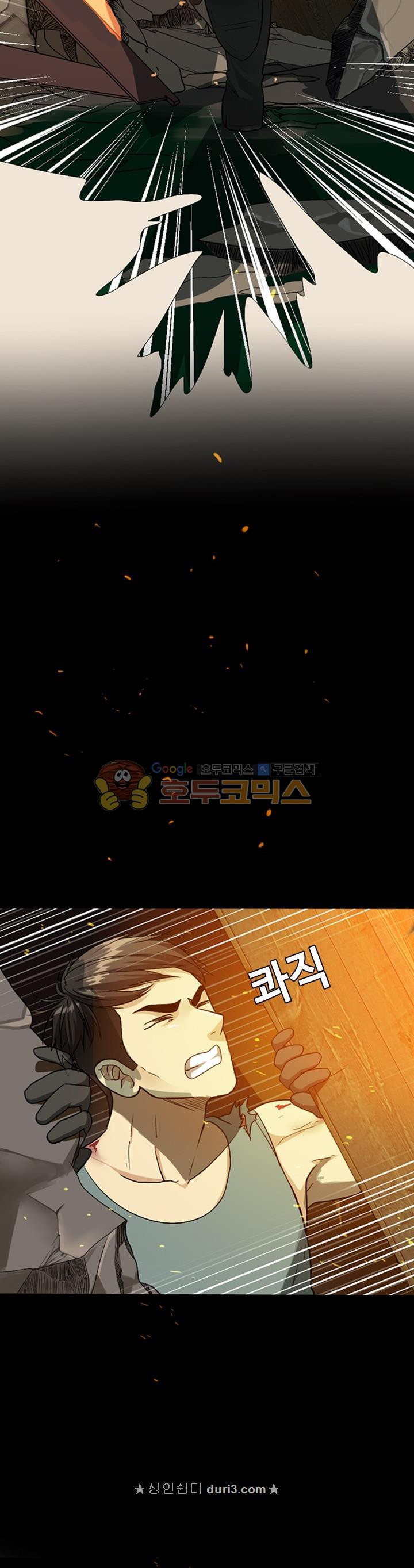 The Beginning After the End Ch.6 p6