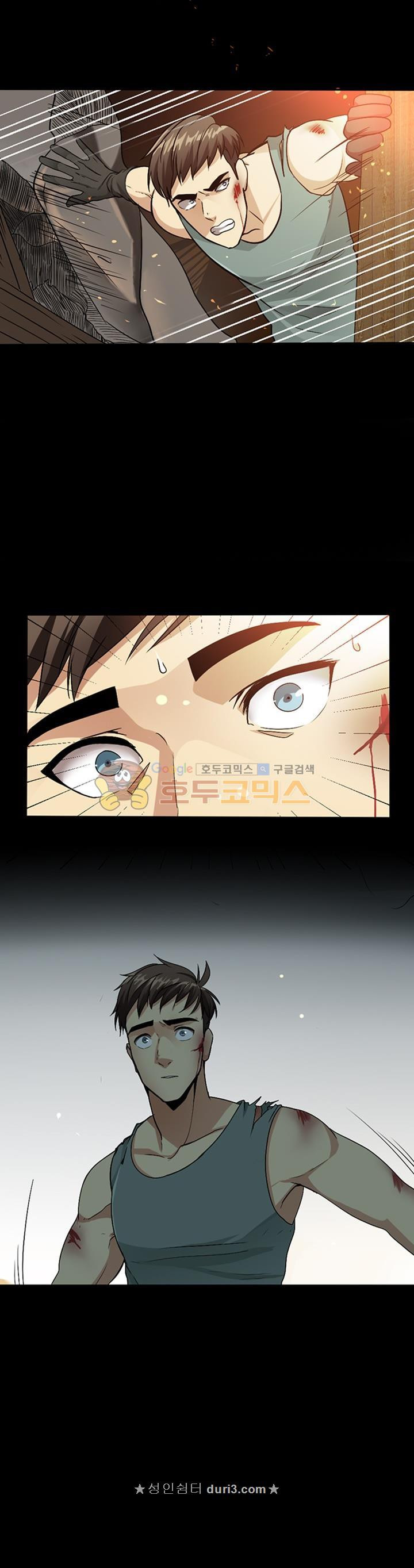 The Beginning After the End Ch.6 p7