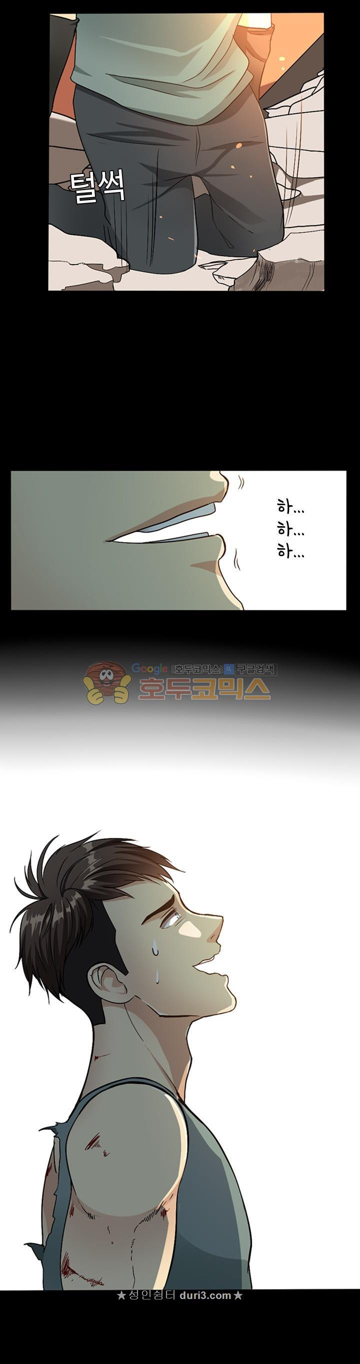 The Beginning After the End Ch.6 p8