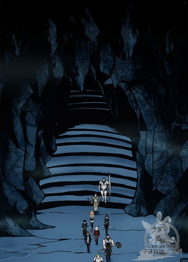 The Beginning After the End Ch.60 p10