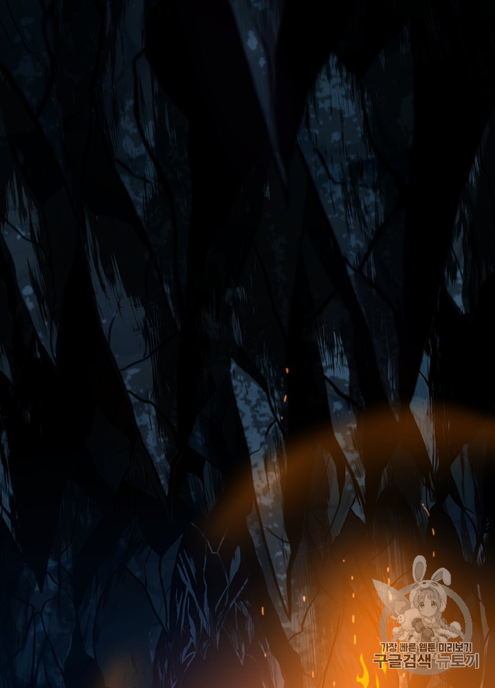 The Beginning After the End Ch.60 p101