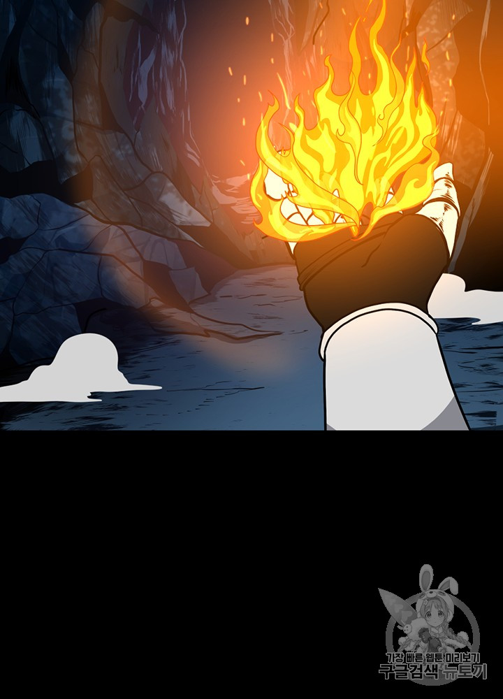 The Beginning After the End Ch.60 p102