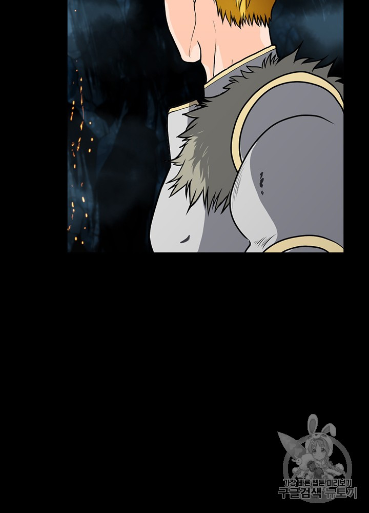 The Beginning After the End Ch.60 p106