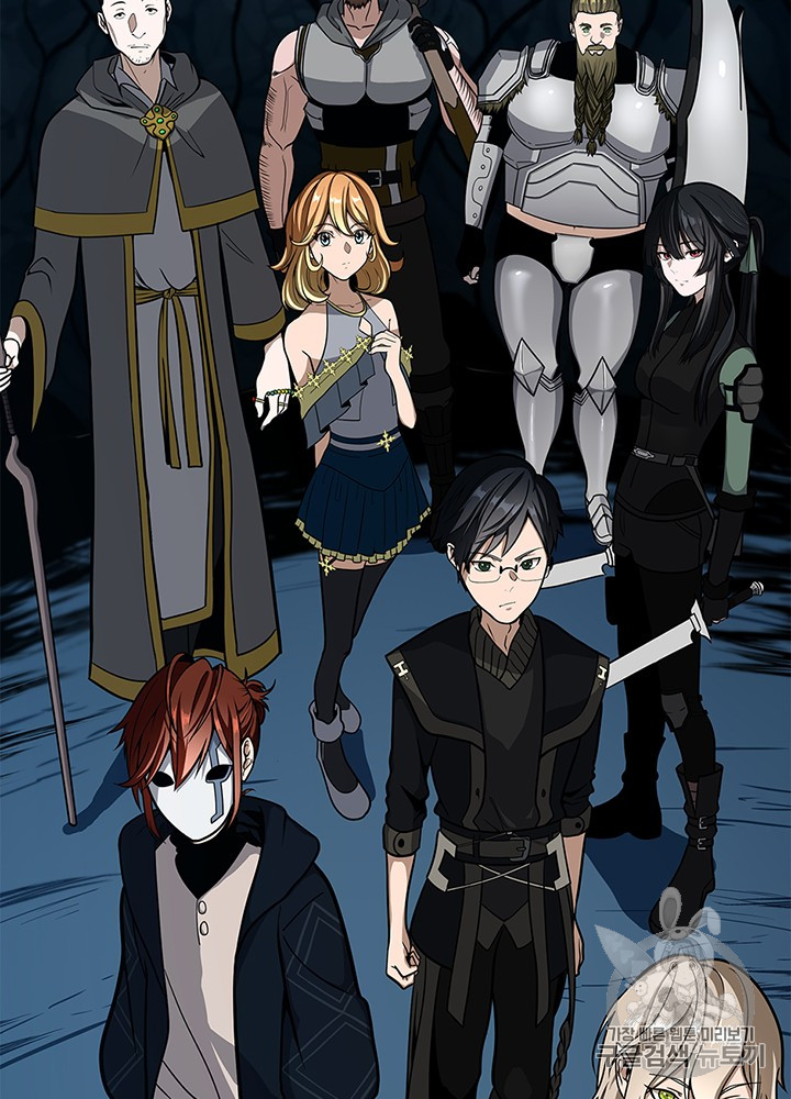 The Beginning After the End Ch.60 p108