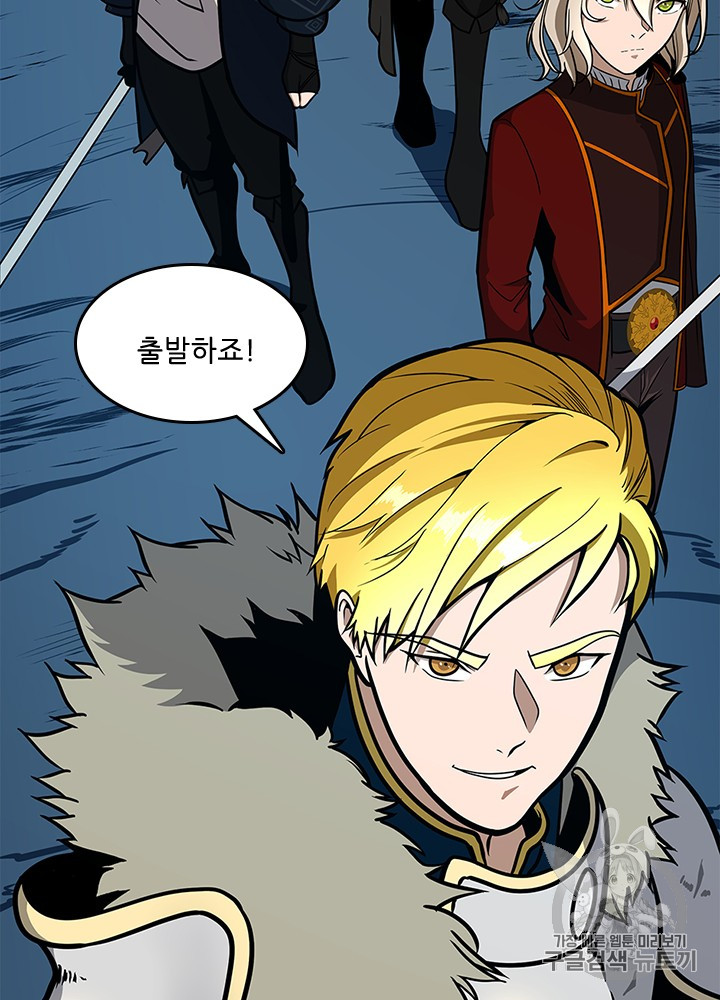 The Beginning After the End Ch.60 p109