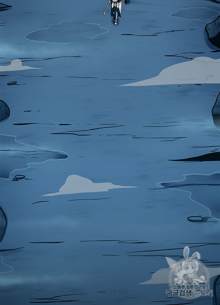 The Beginning After the End Ch.60 p11