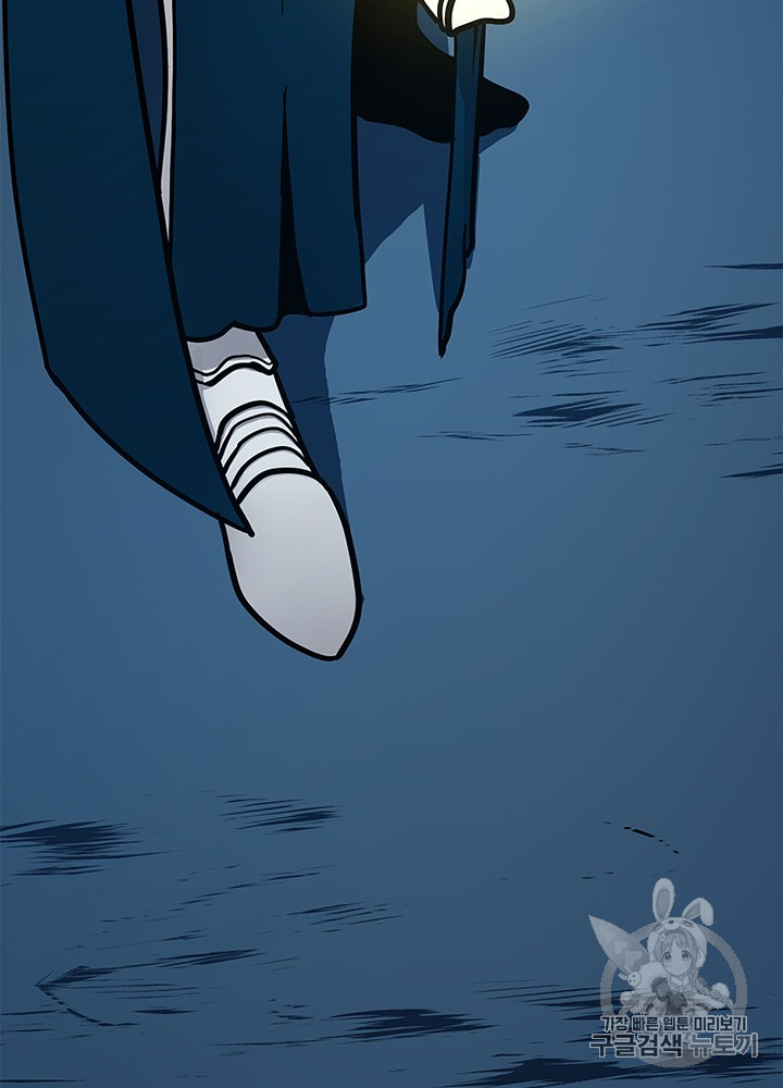 The Beginning After the End Ch.60 p111