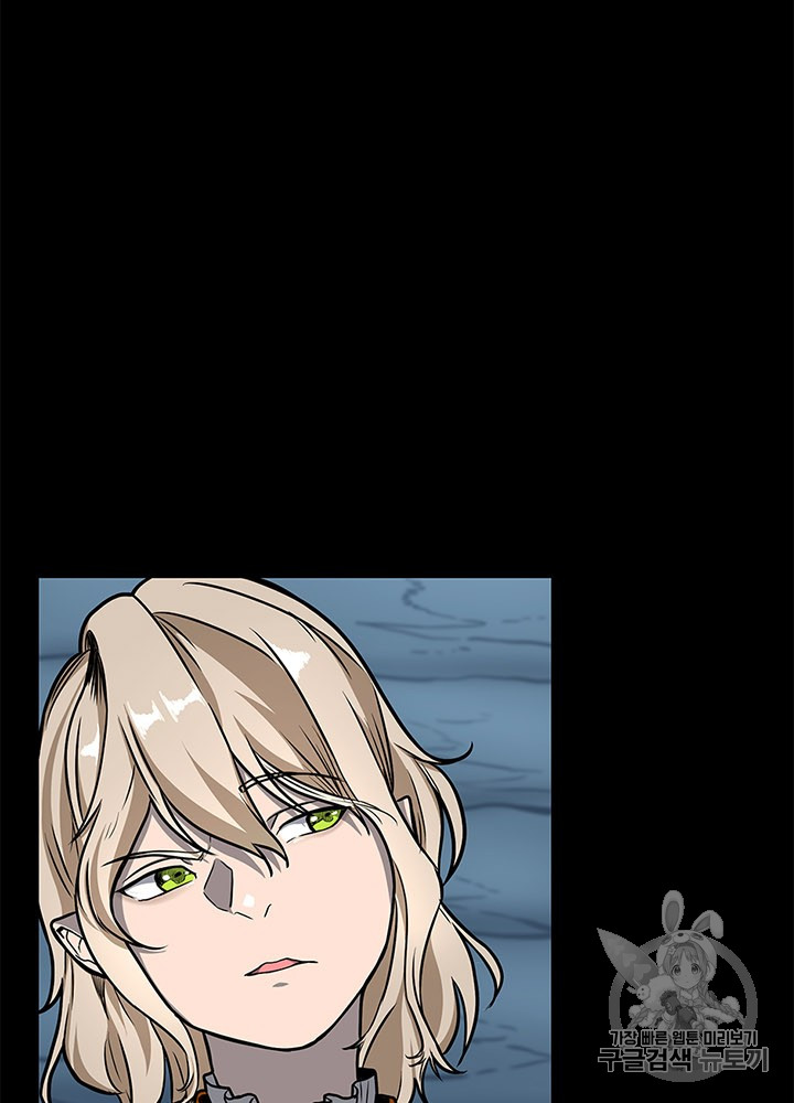 The Beginning After the End Ch.60 p13