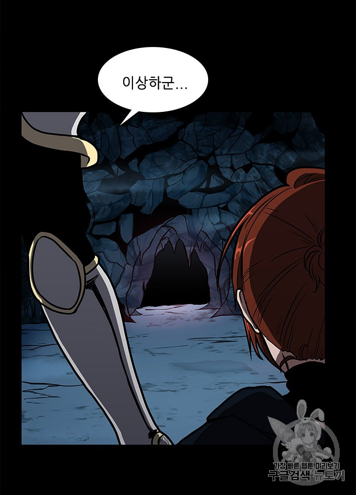 The Beginning After the End Ch.60 p15