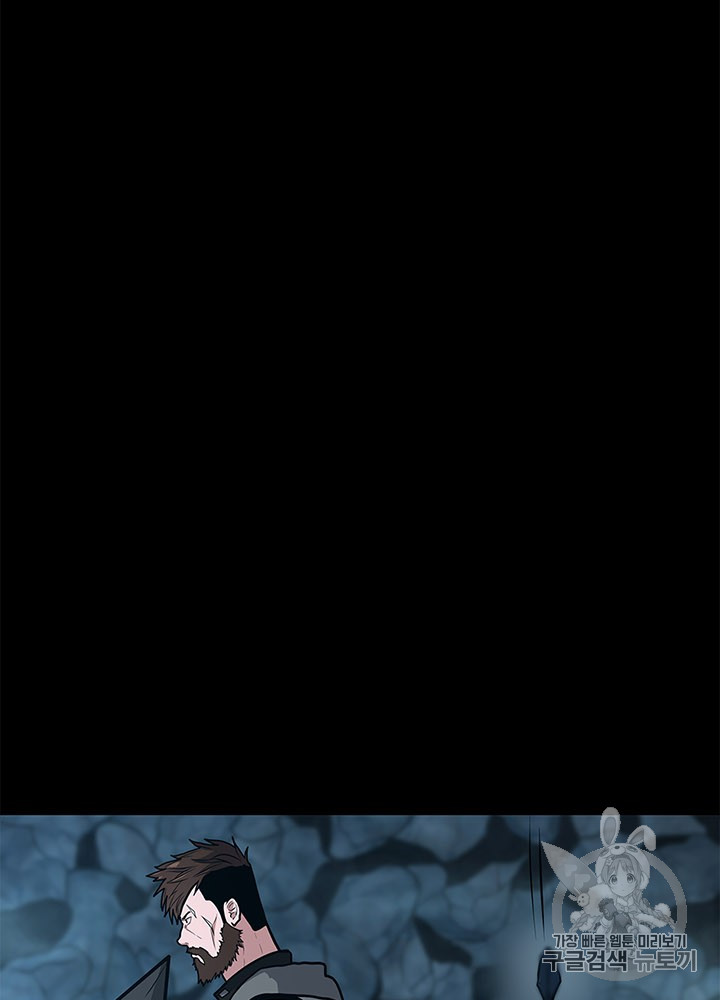 The Beginning After the End Ch.60 p16
