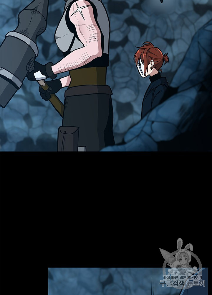 The Beginning After the End Ch.60 p17