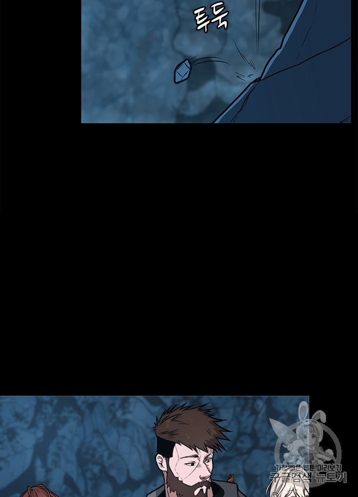 The Beginning After the End Ch.60 p18