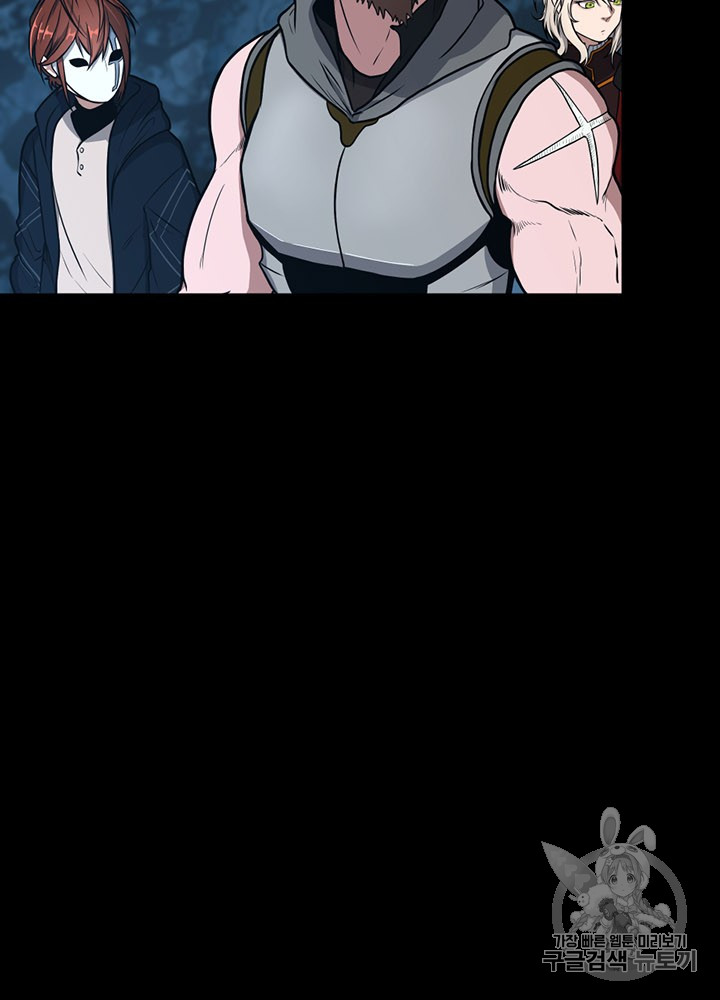 The Beginning After the End Ch.60 p19