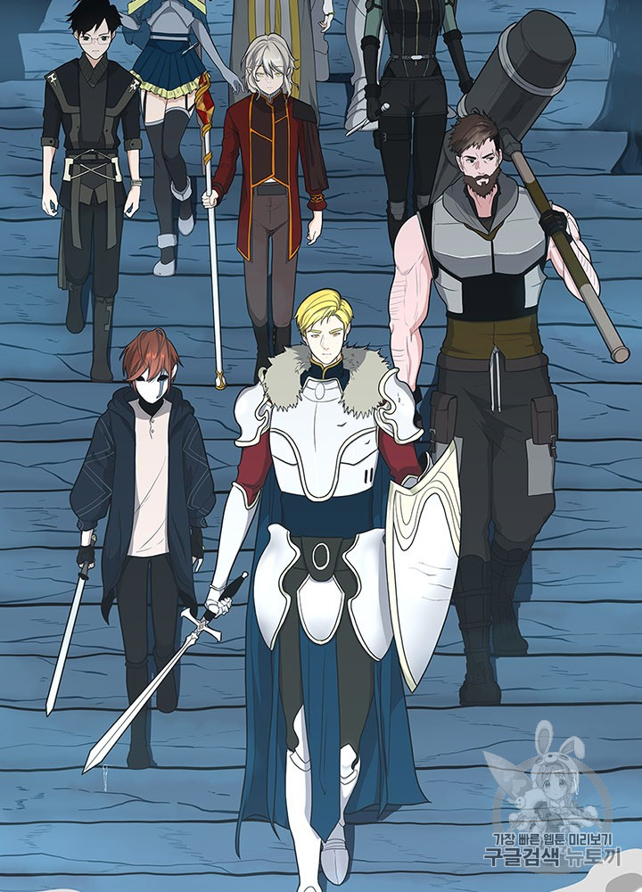 The Beginning After the End Ch.60 p2