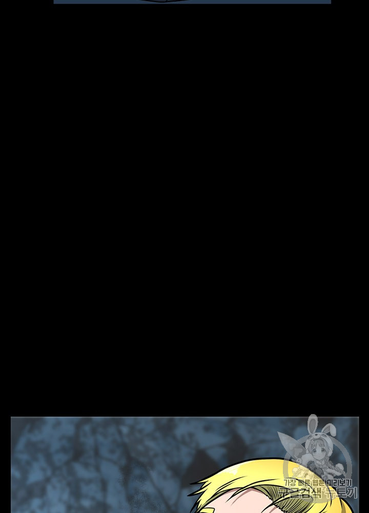The Beginning After the End Ch.60 p21