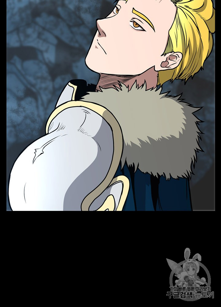 The Beginning After the End Ch.60 p22