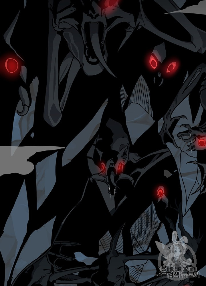 The Beginning After the End Ch.60 p24