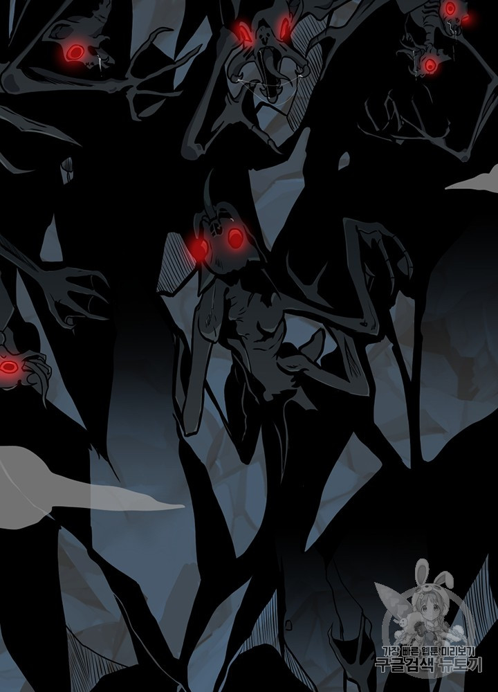 The Beginning After the End Ch.60 p25