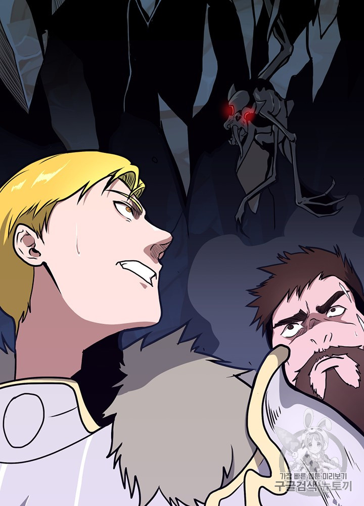 The Beginning After the End Ch.60 p26
