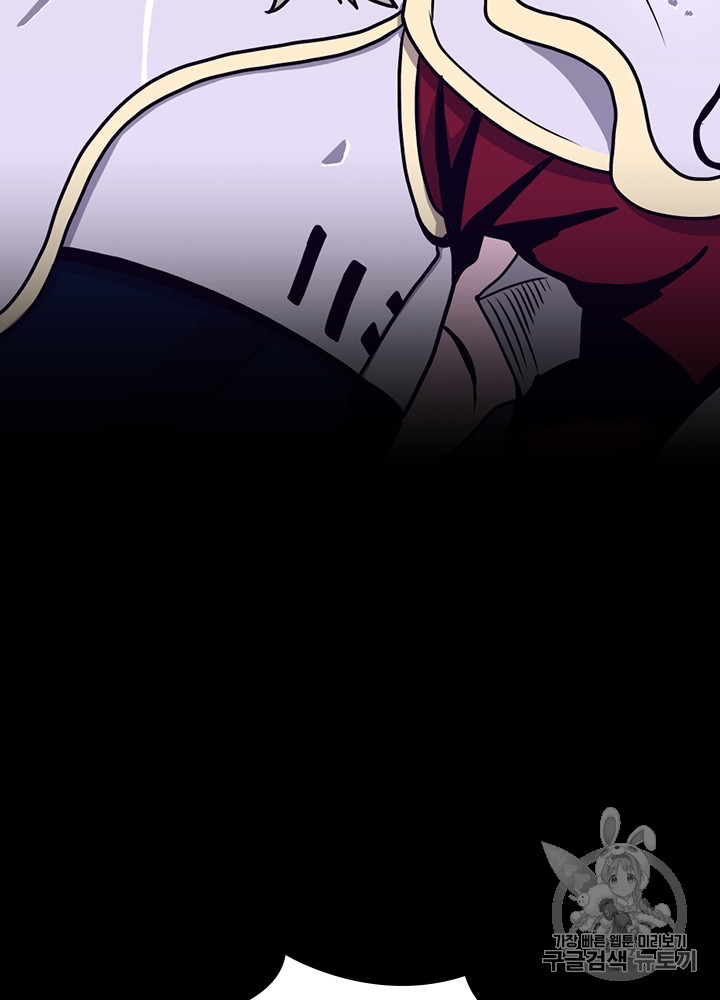 The Beginning After the End Ch.60 p27