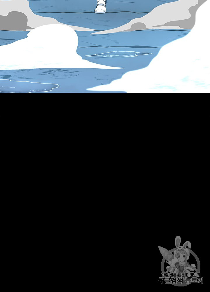 The Beginning After the End Ch.60 p3