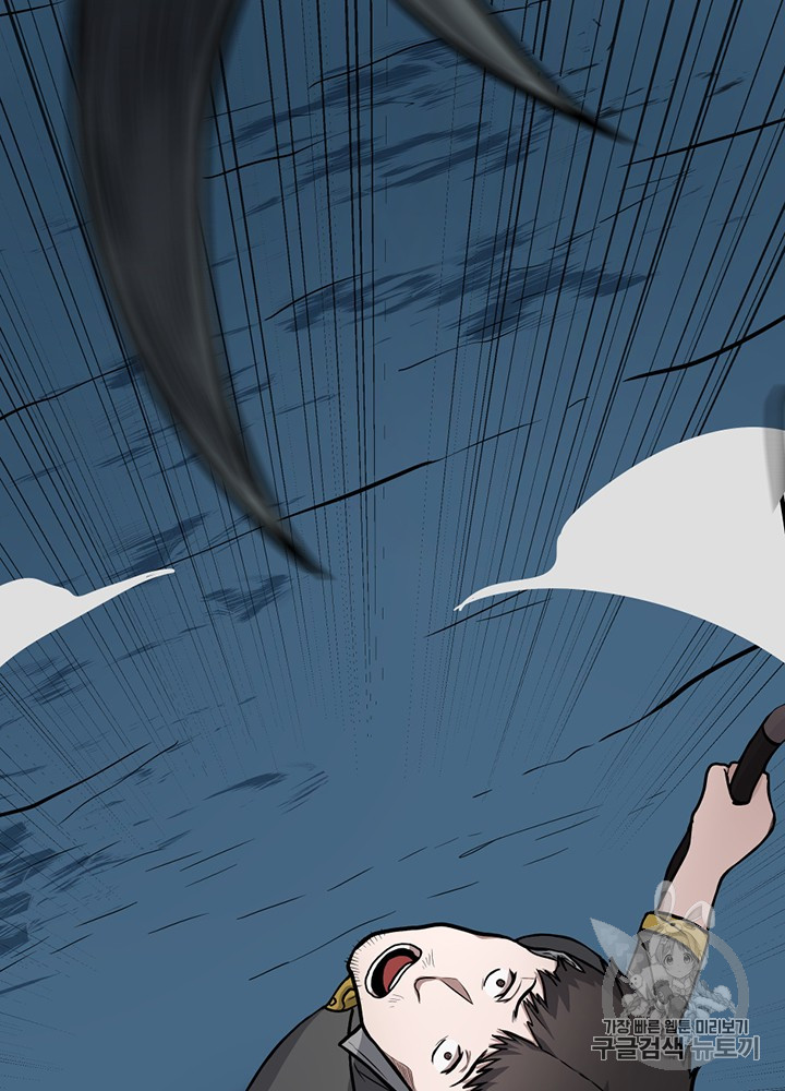 The Beginning After the End Ch.60 p31