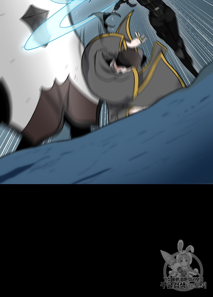 The Beginning After the End Ch.60 p34