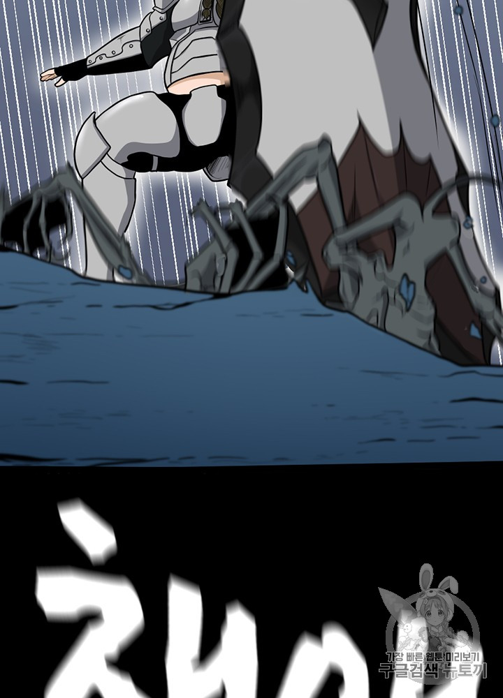 The Beginning After the End Ch.60 p36